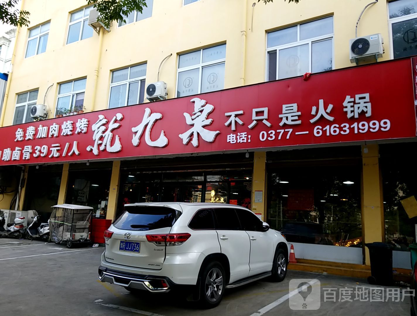 南阳市卧龙区北京中路南阳花好月圆商务酒店北京路店北侧约150米