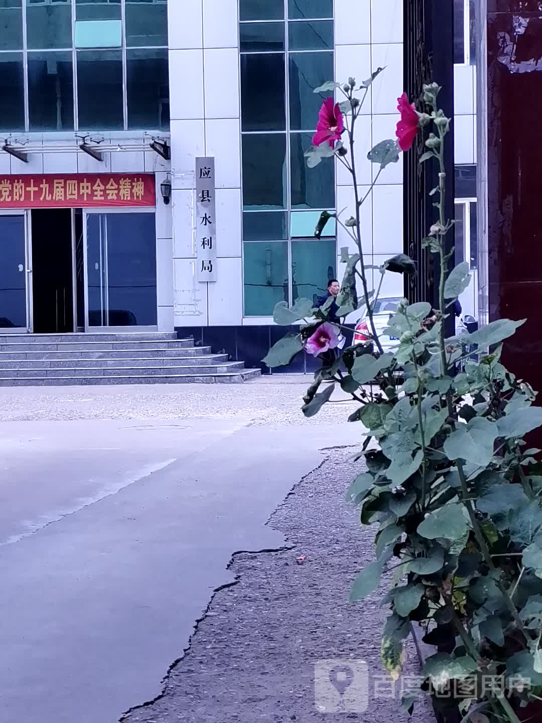 应县水务局