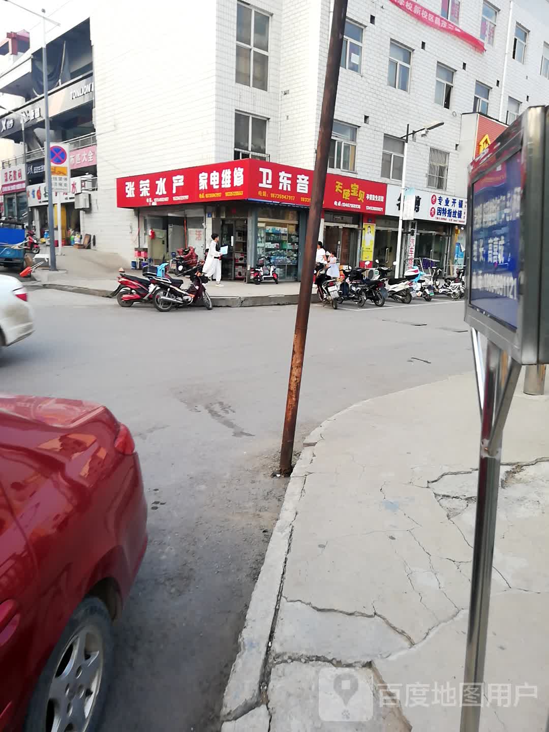 老黄专业开锁因特指纹锁