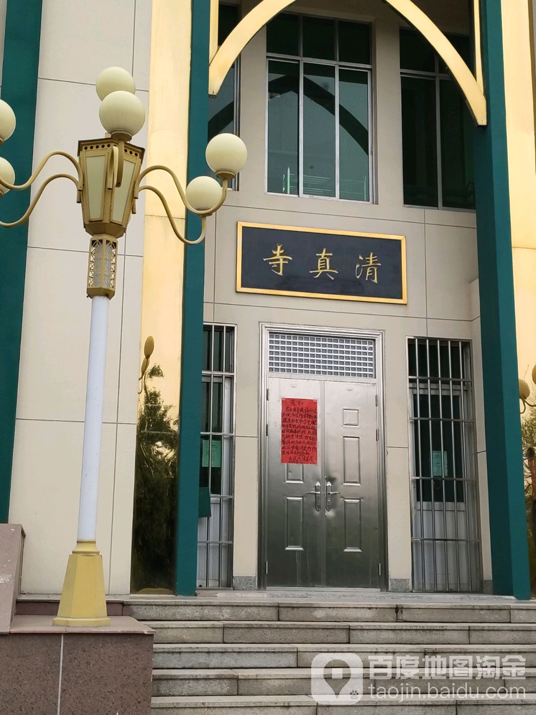 清真寺-东南1门