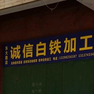 东奎饭店