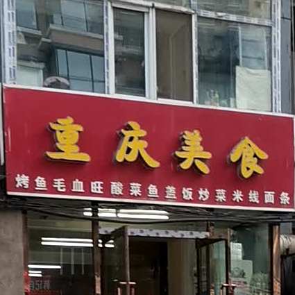 美食廊面包店(前北屯路店)