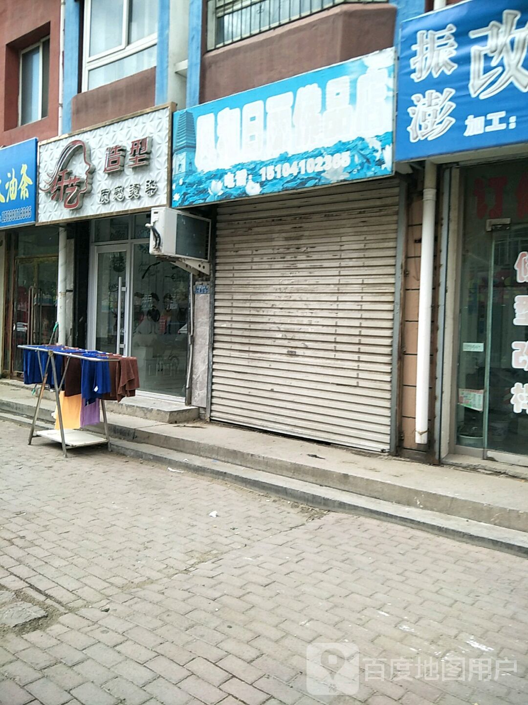 纤艺工作室