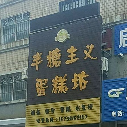 大连市庄河市永兴街与泰昌路交叉路口西北侧(明星小学东南侧)