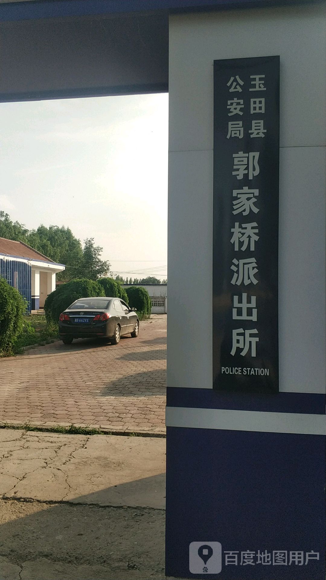 河北省唐山市玉田县郭家桥乡所有镇乡结合区