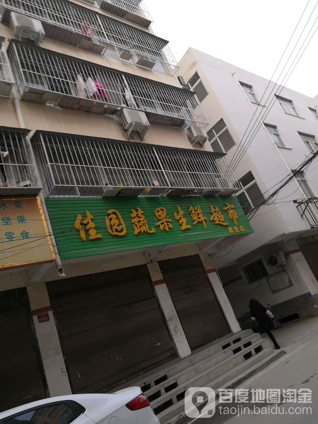 南阳市宛城区