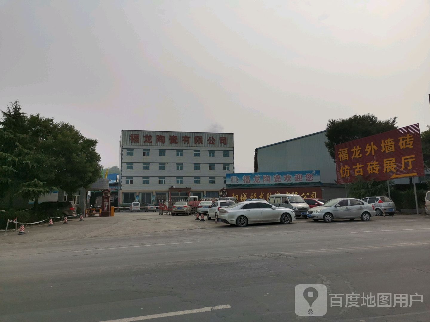 安阳工业集中发展区