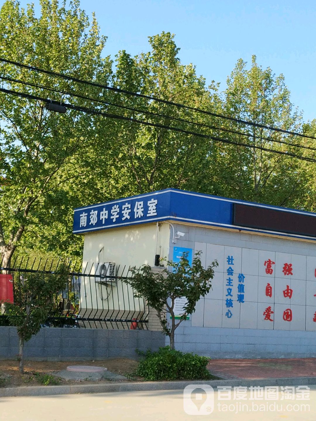 地址(位置,怎么去,怎么走):  淄博市周村区兴鲁大道周村区南郊中学