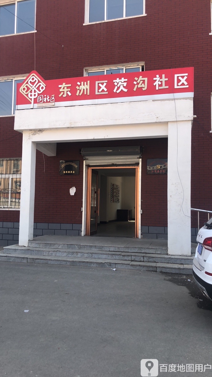 抚顺市东洲区茨沟街茨沟社区西北侧