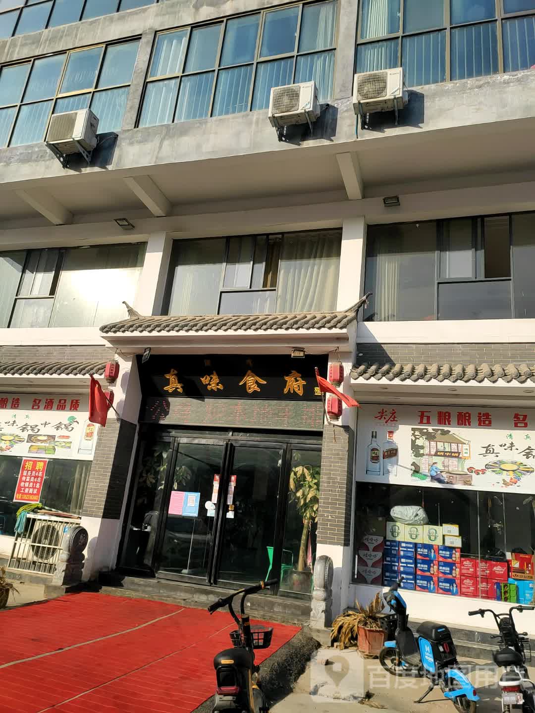 地址(位置,怎么去,怎么走):  河南省商丘市夏邑县