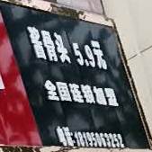 米膳煌(长安路店)