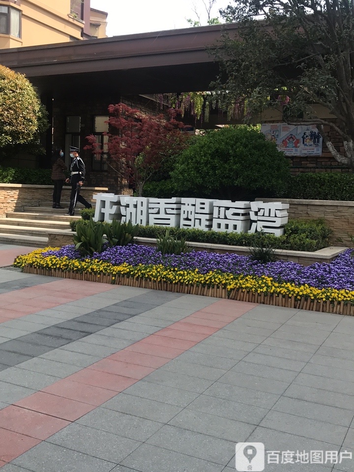 西安市灞桥区高楼路西北工业大学附属小学(龙湖分校)东侧约150米