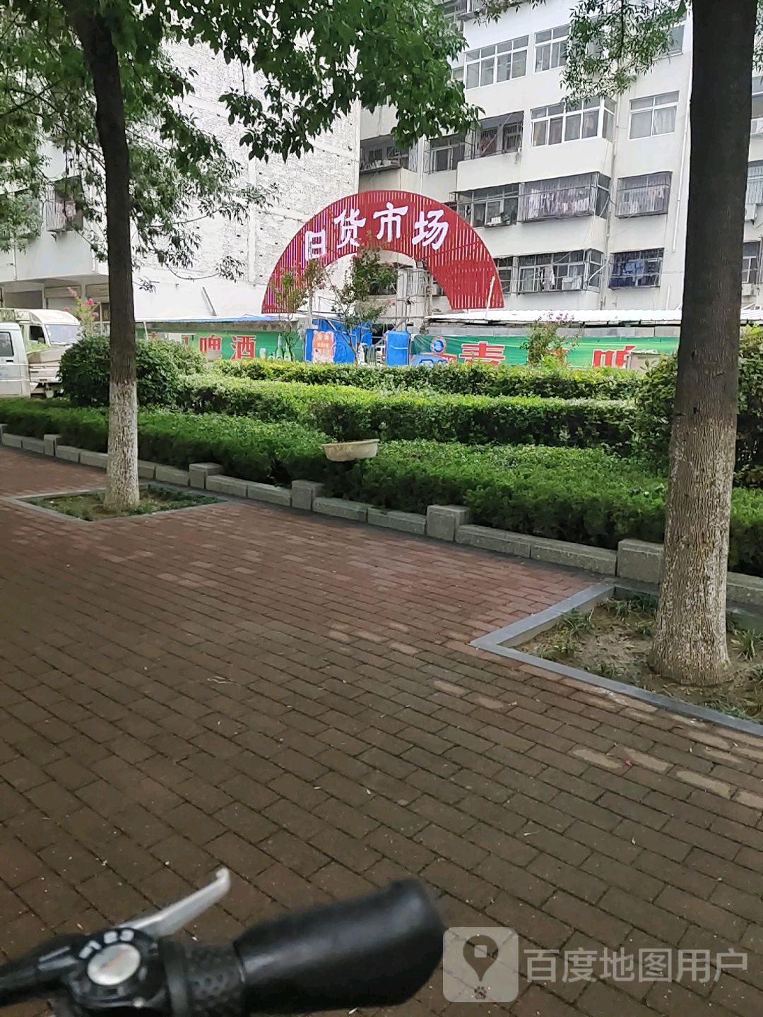 日货市场