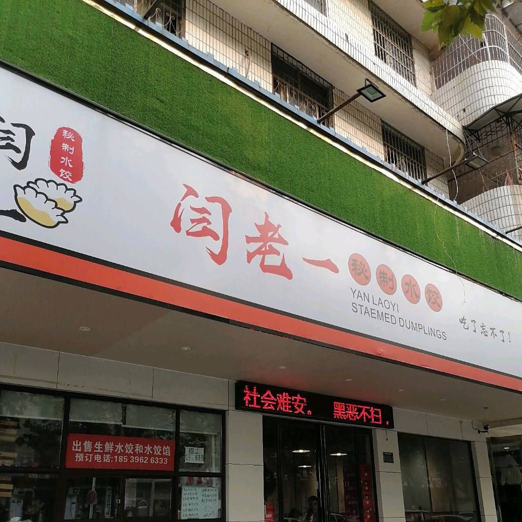 秘制炸鸡