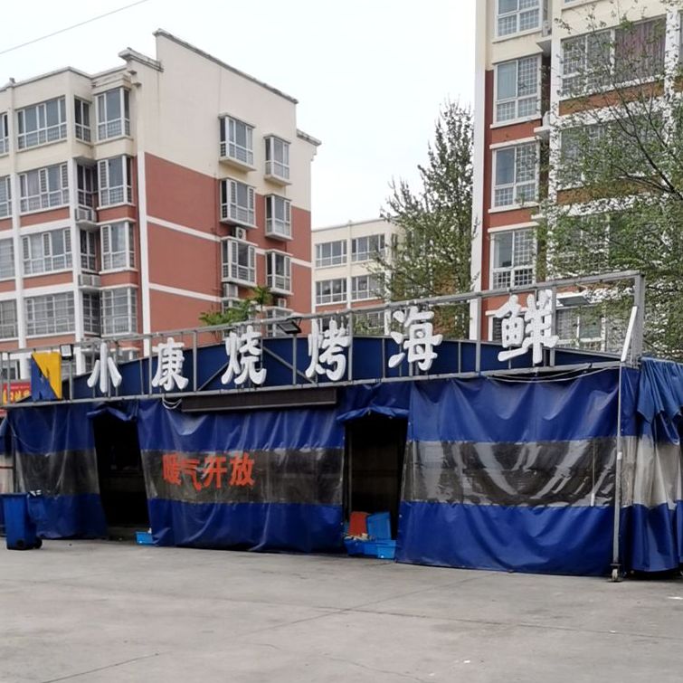 小康烧烤(锦绣花城店)