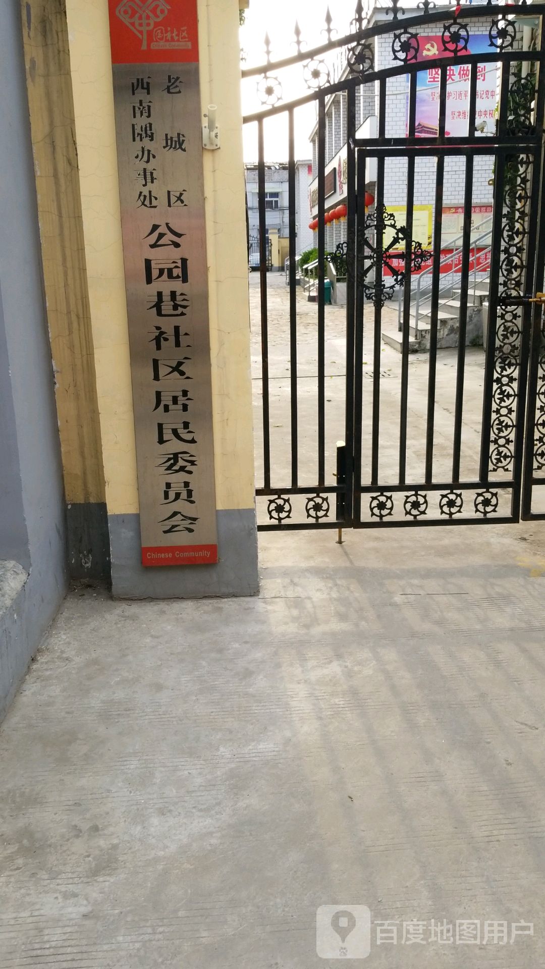 河南省洛阳市老城区金业路44