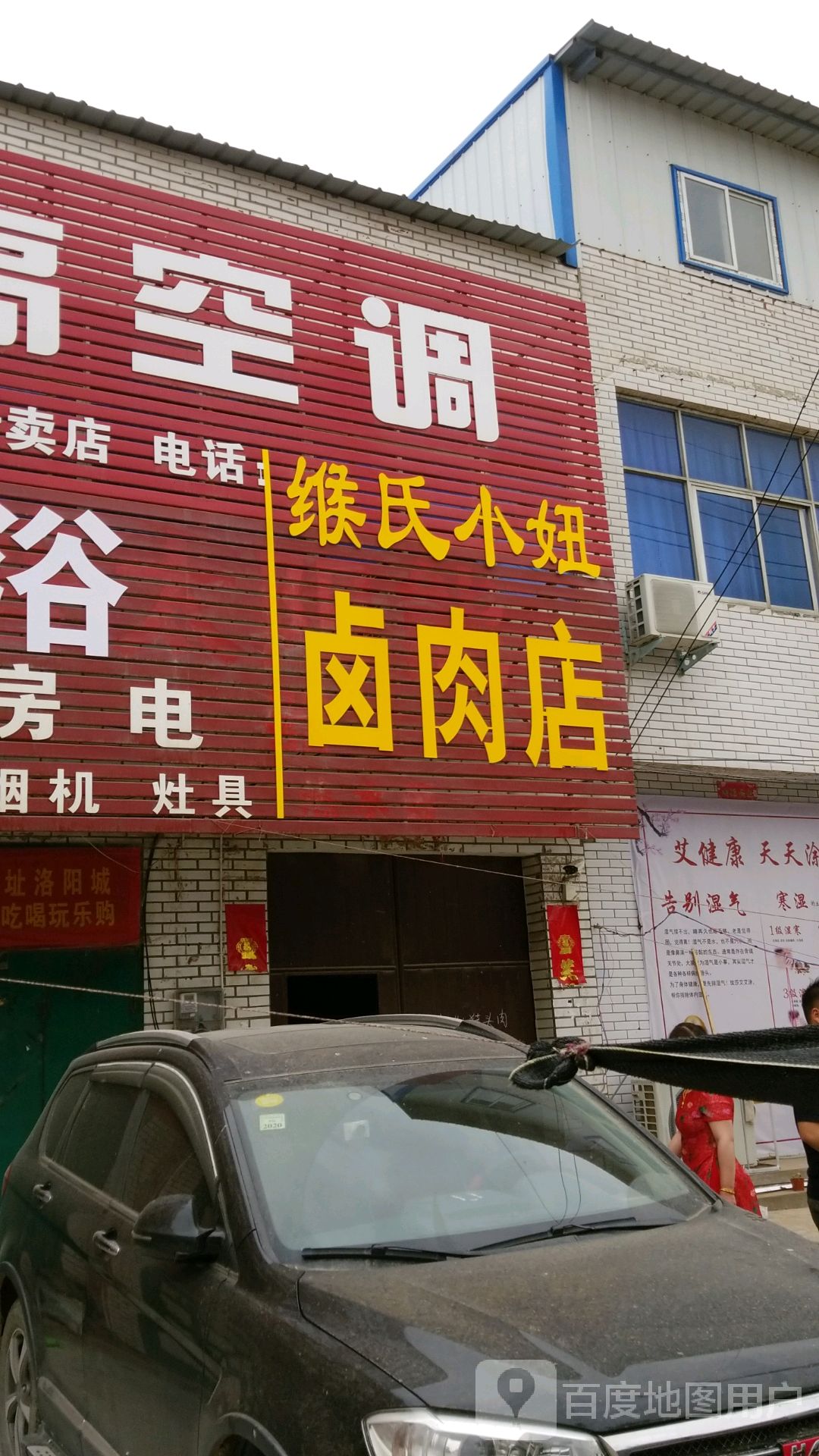 缑氏村地名网_河南省洛阳市偃师市缑氏镇缑氏村资料简介