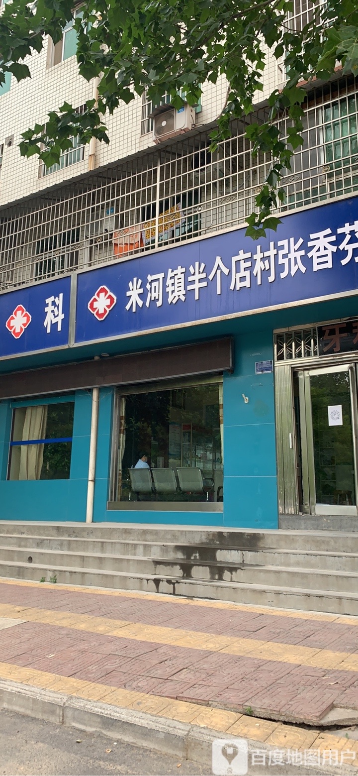 郑州市巩义市滨河路与建设路交叉路口东北侧