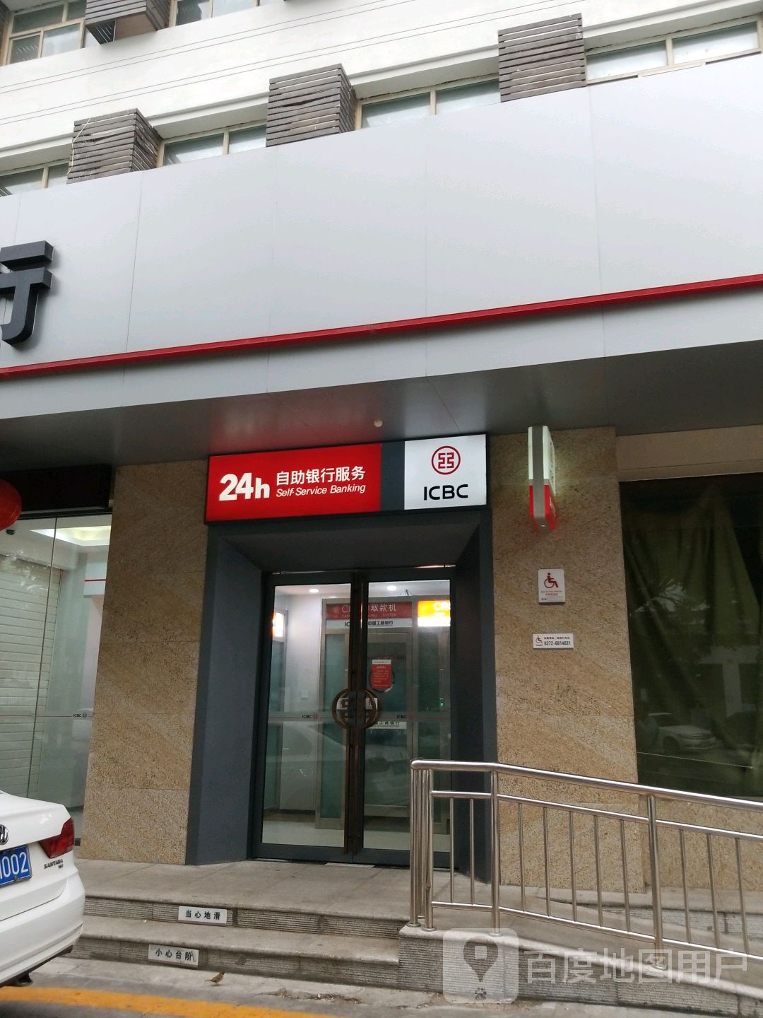 工行客服电话号码大全是多少 工行客服电话号码大全是多少