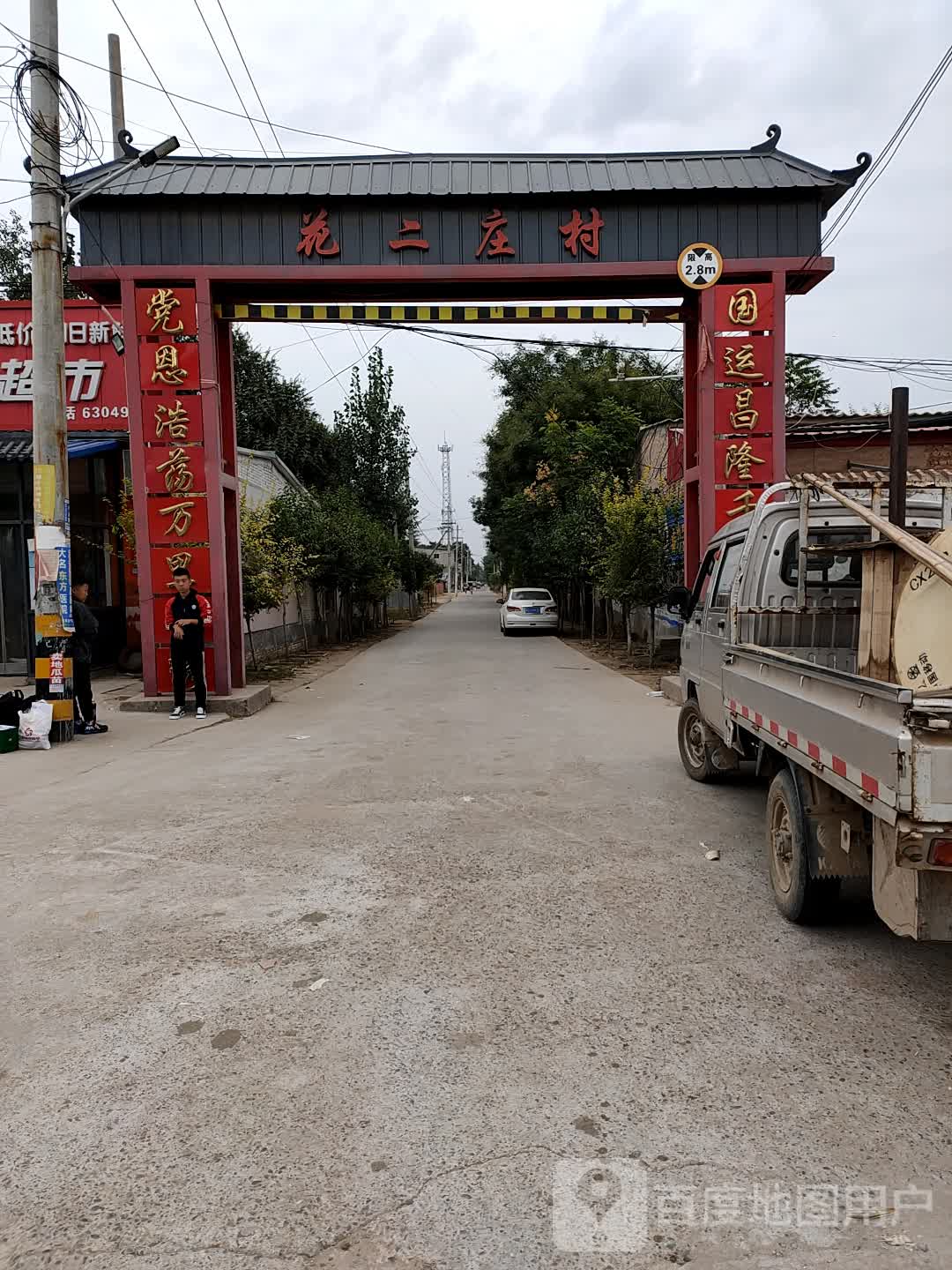 邯郸市大名县一零六国道