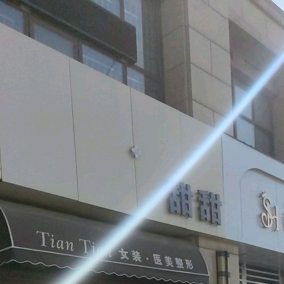 七度甜cake定制(郏县)