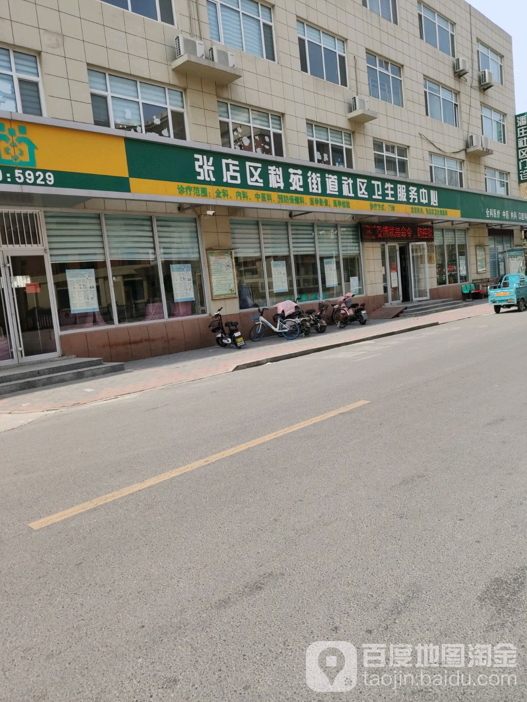 豐苑社區地名網_山東省淄博市張店區科苑街道豐苑社區資料簡介