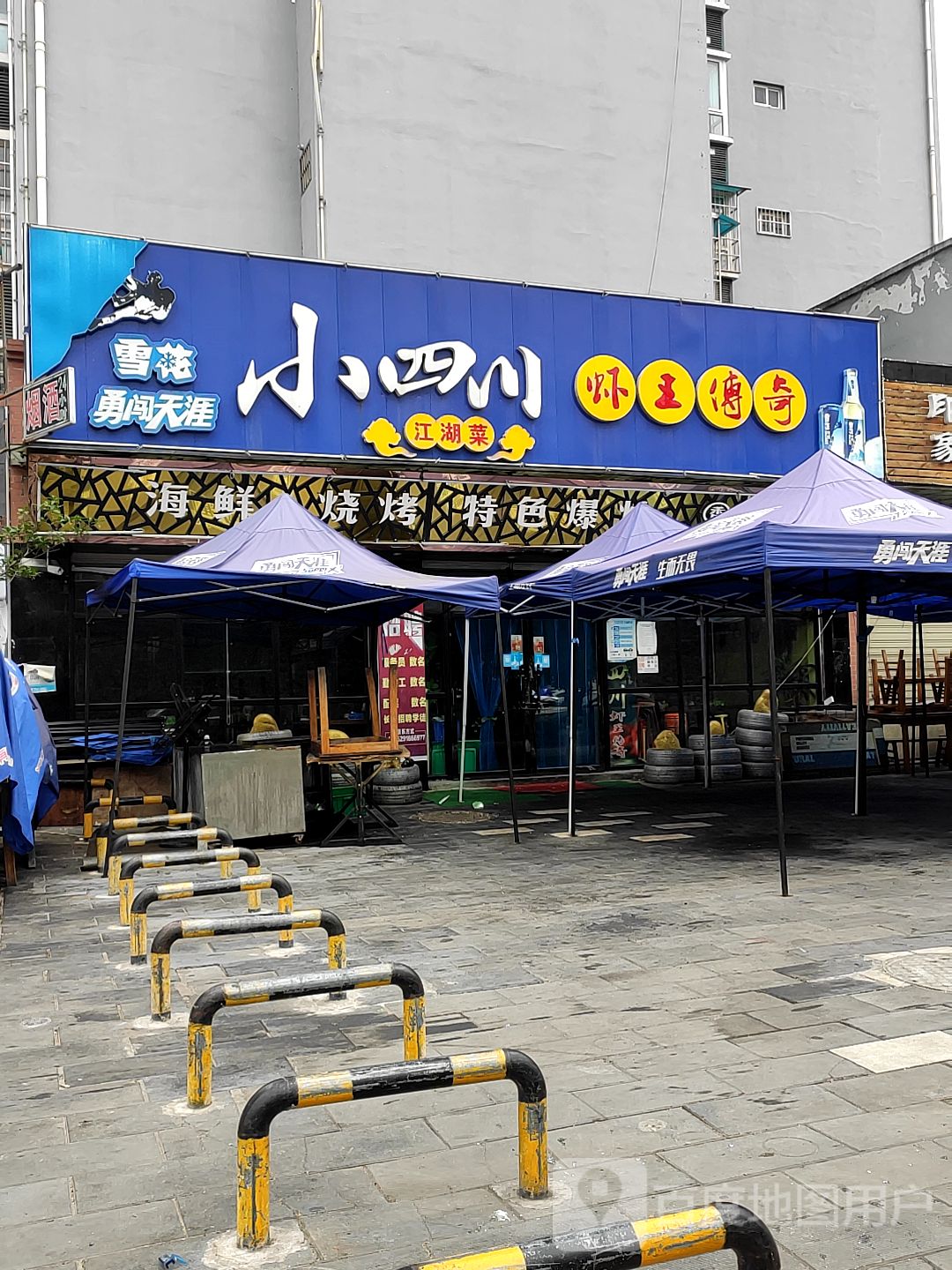 地址(位置,怎么去,怎么走):  汉中市勉县翠园路聚兴桃园华府