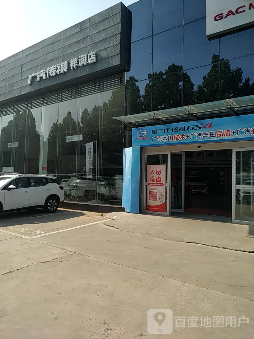 濮阳市祥润汽车销售有限公司