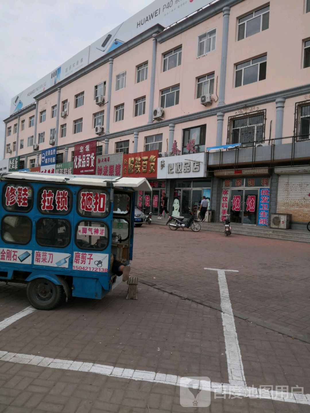 大视界钟表眼镜(锦赤线店)