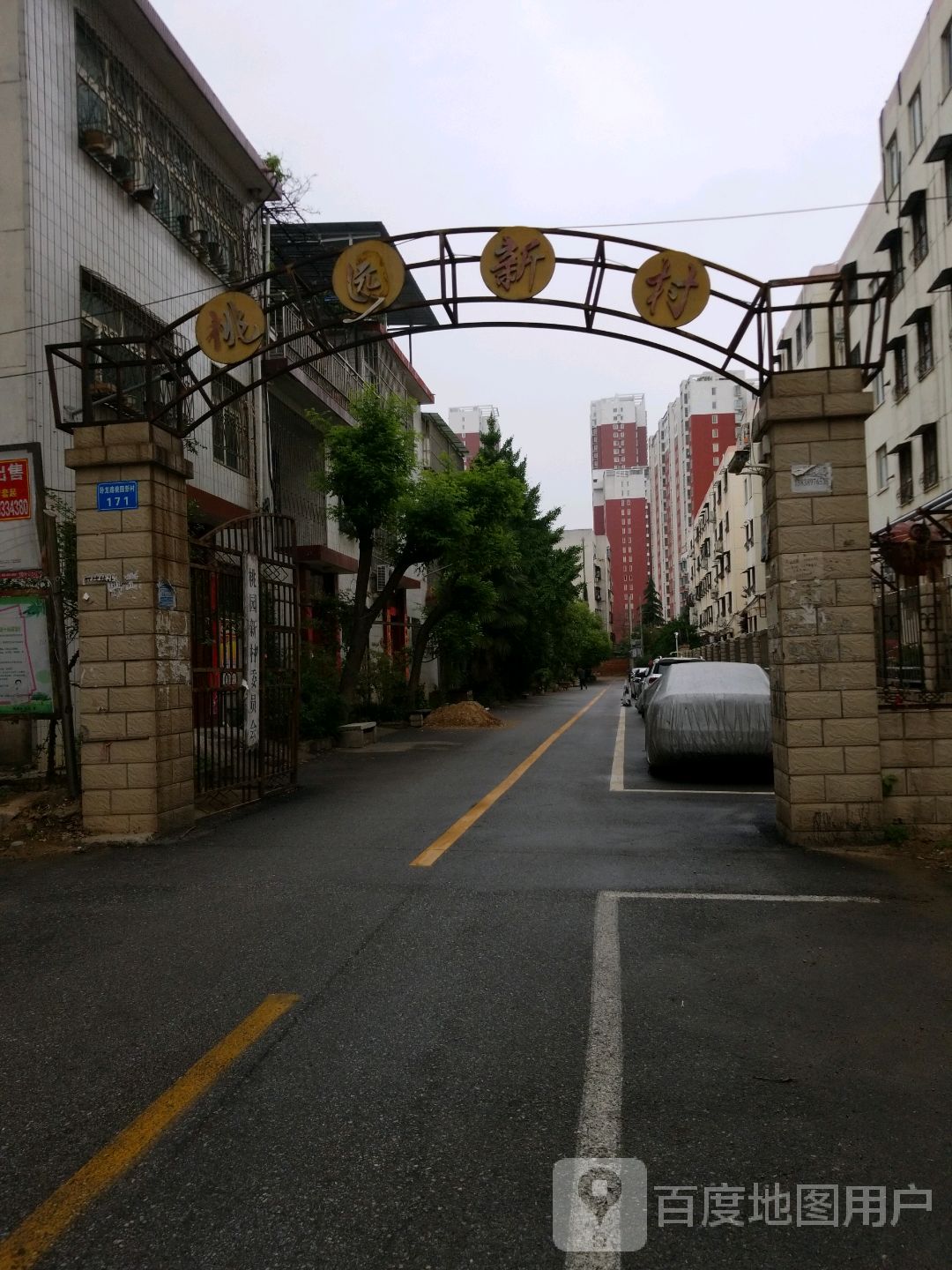 河南省南阳市卧龙区卧龙岗街道卧龙岗街道车站南路八中向南600米路西曙光画室巷子里边宇晴国际