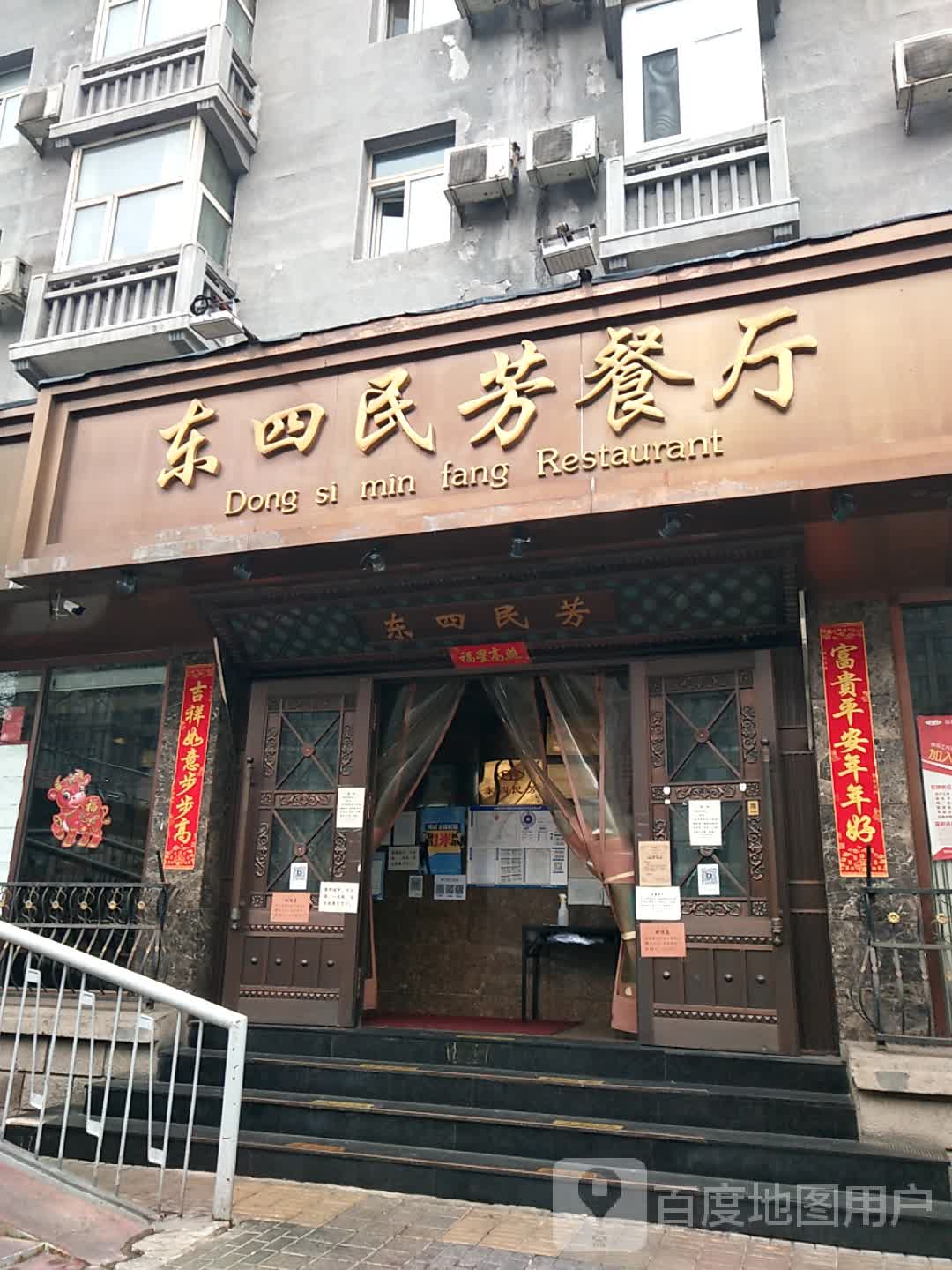 餐厅门口图片图片