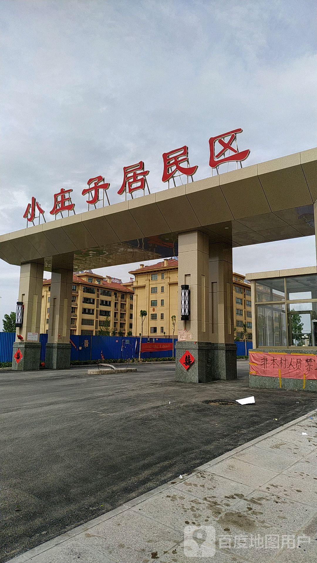 小庄子村地名网_山东省潍坊市安丘市兴安街道小庄子村资料简介