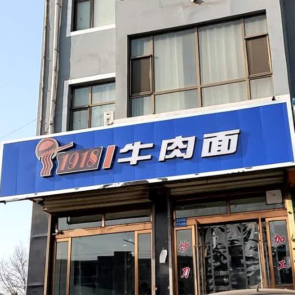 撸点小串&川味小串·甜品·饮品