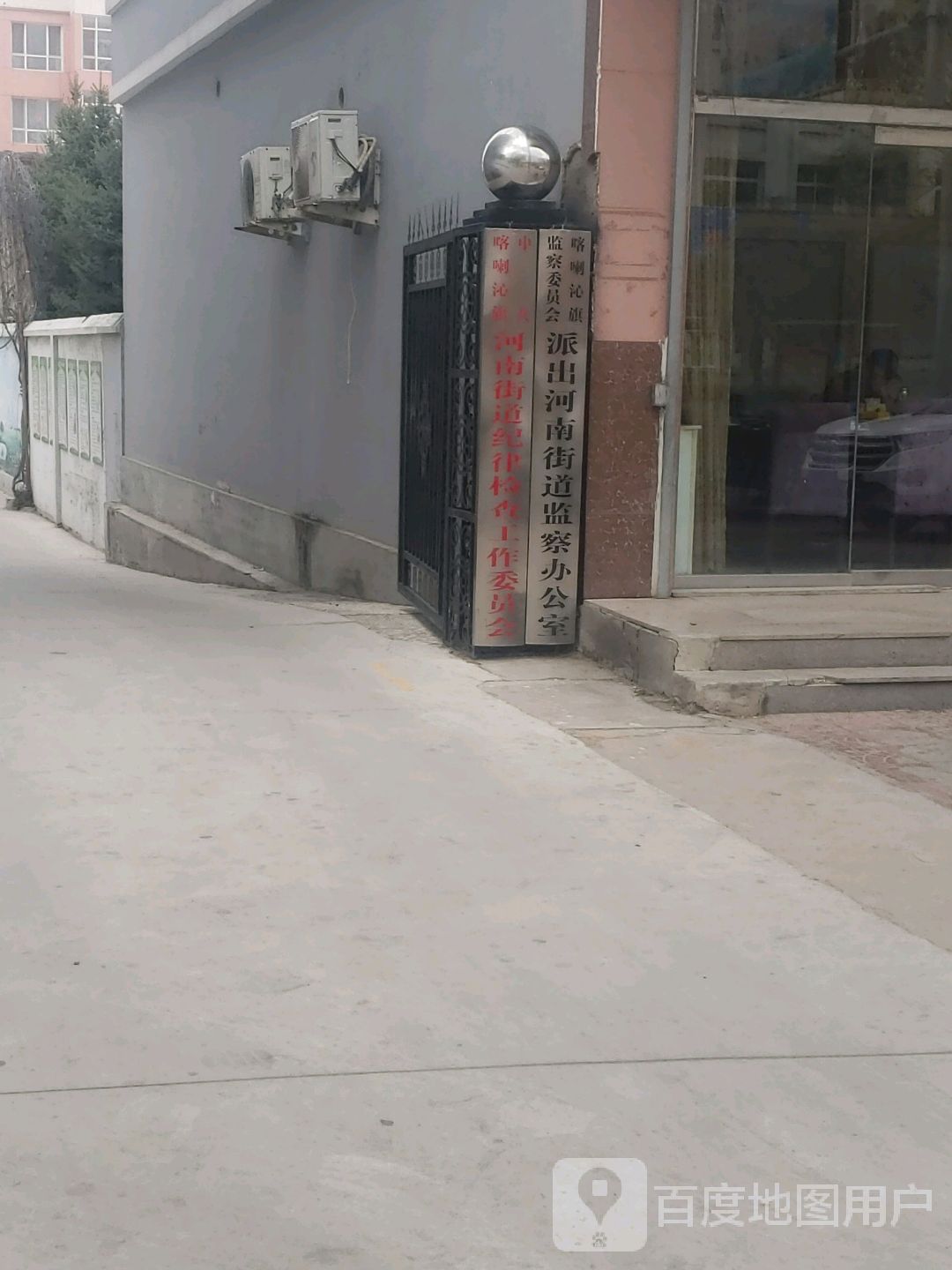赤峰市喀喇沁旗锦南大街兴和家园(锦平路)南侧约50米