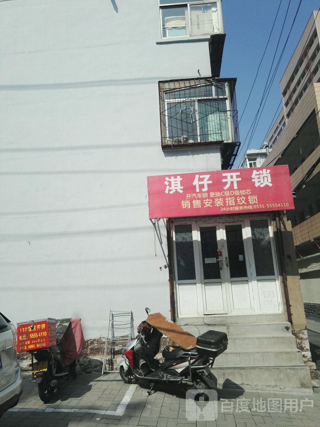 淇仔开锁管道疏通空调维修