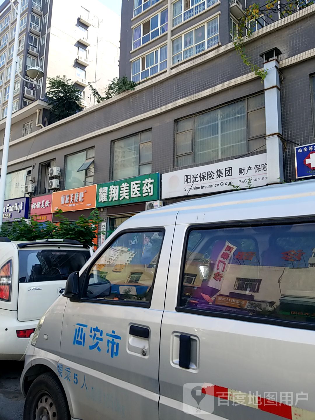 丽减美瘦8(梨园路店)