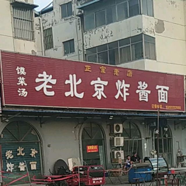 河南省焦作市博爱县S237(海华路)