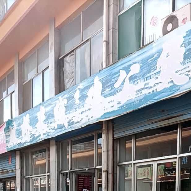 重庆过桥米线鸡公煲(步行街店)