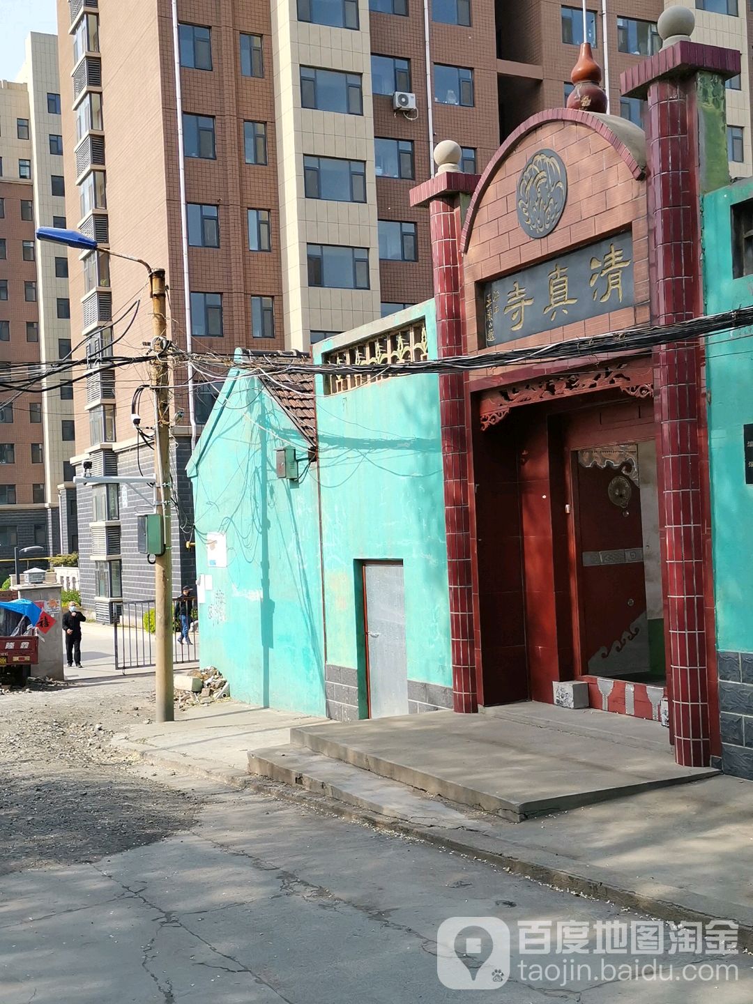 清真寺(淄矿路店)