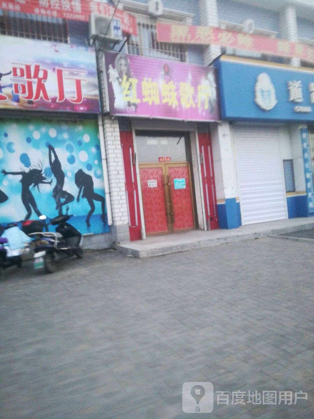 三、约会时要约会