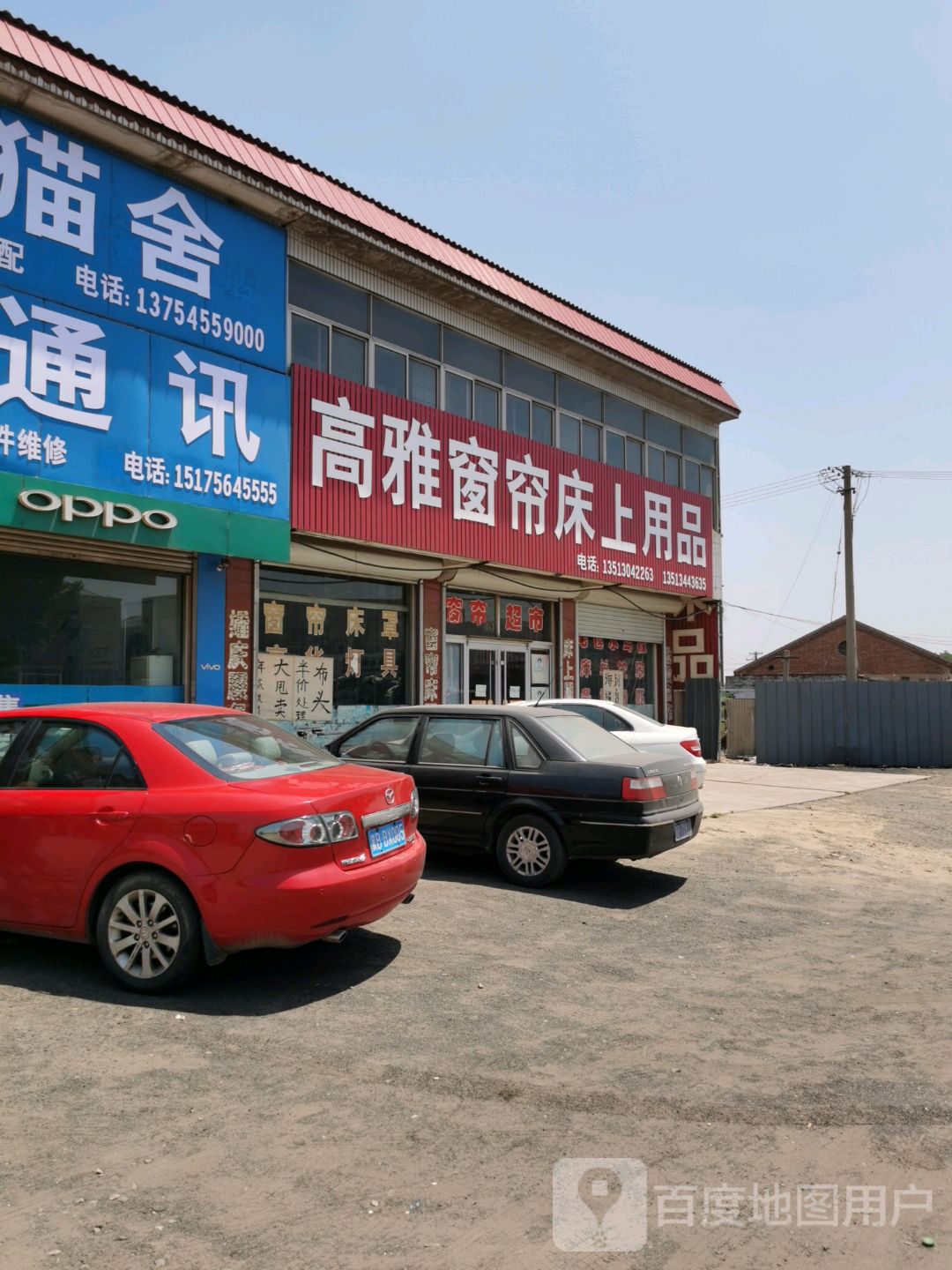 河北省唐山市丰南区小集镇东王庄于唐线供销商场