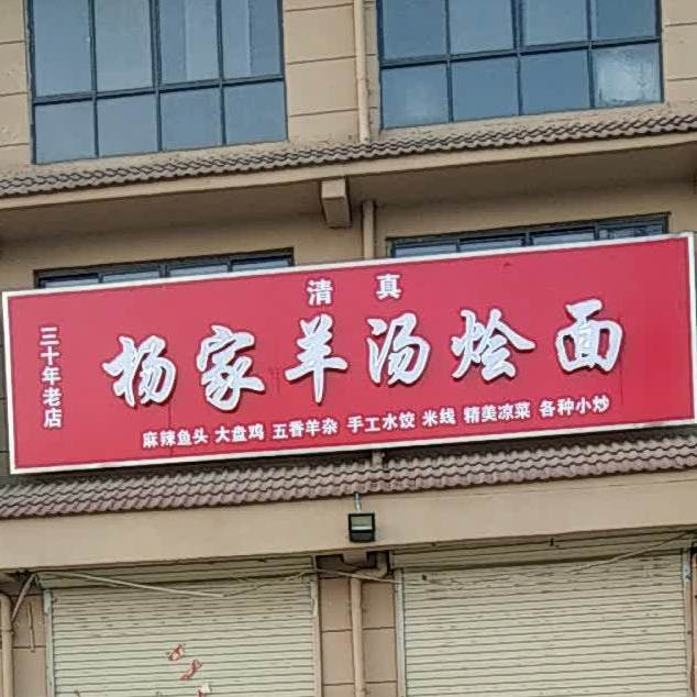 商丘市梁园区G343