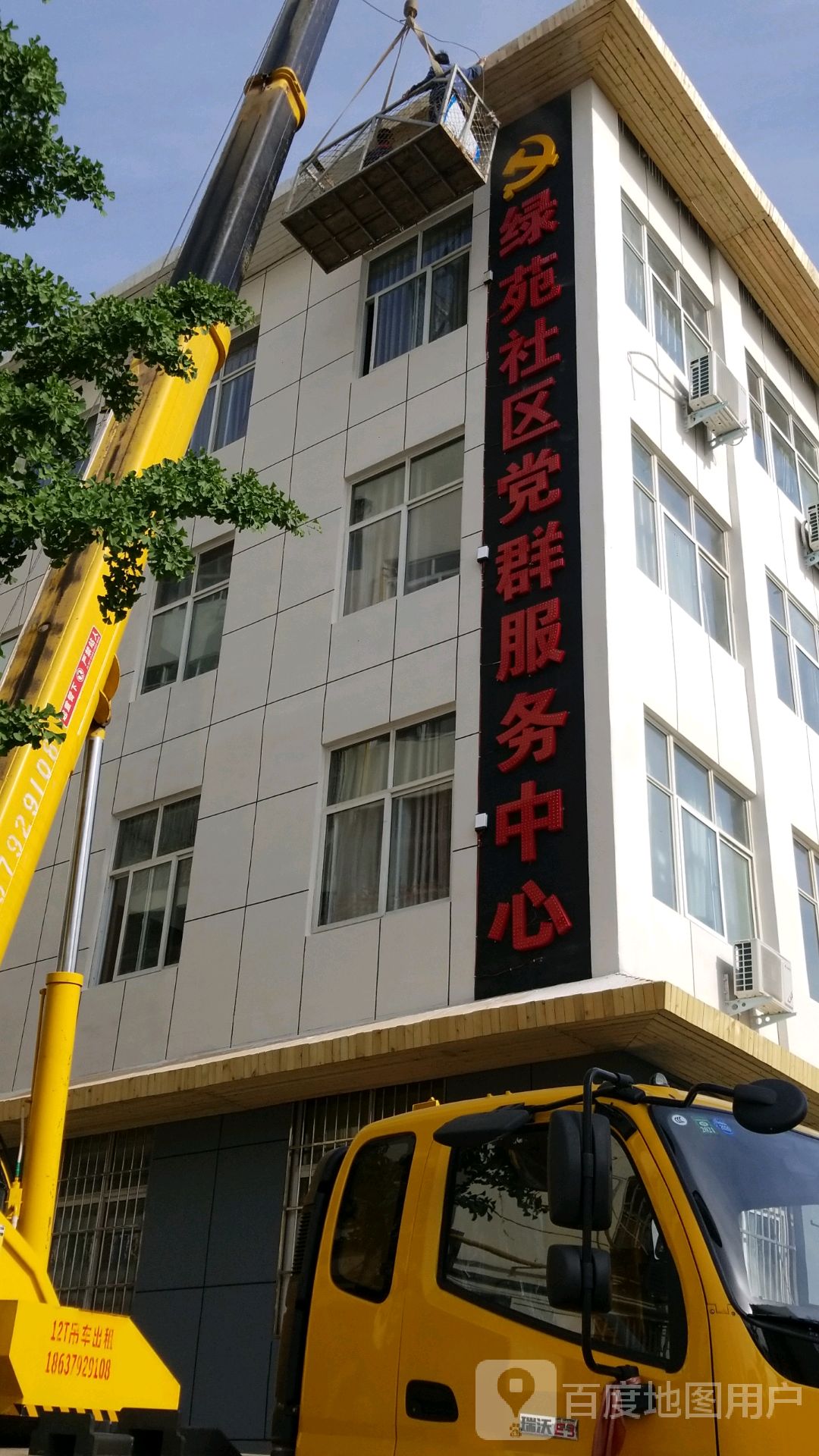 洛阳市新安县南京路惠安小区-西院西北侧