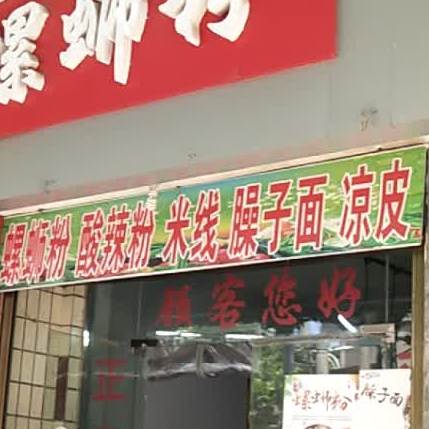 渭南市华州区天门路华州区食品公司小区西侧约100米