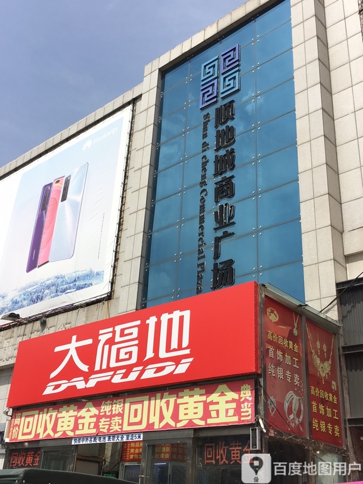 高价回收黄金黄金抵押