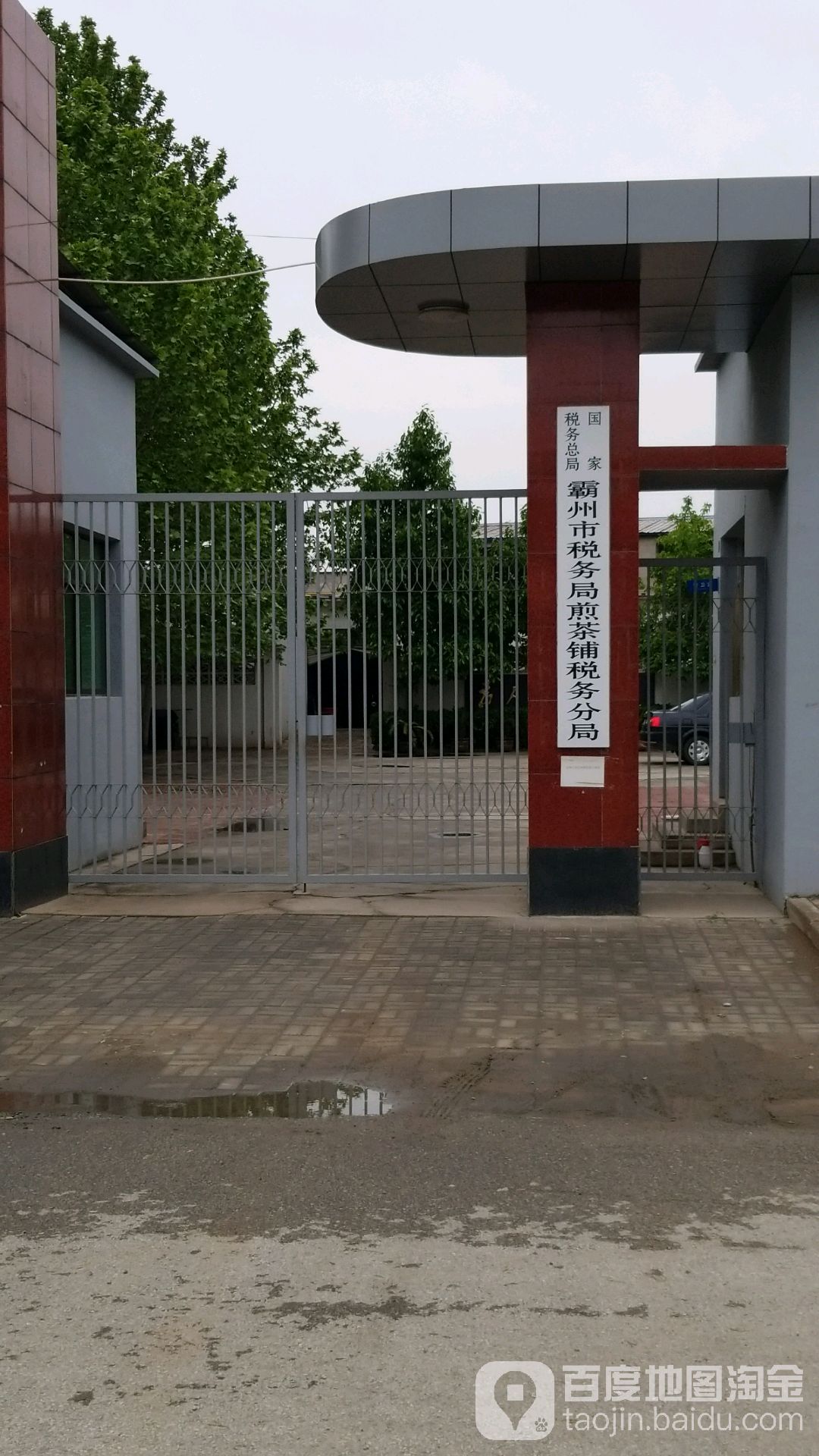 (位置,怎么去,怎么走):  河北省廊坊市霸州市煎茶铺镇煎台路12号附近