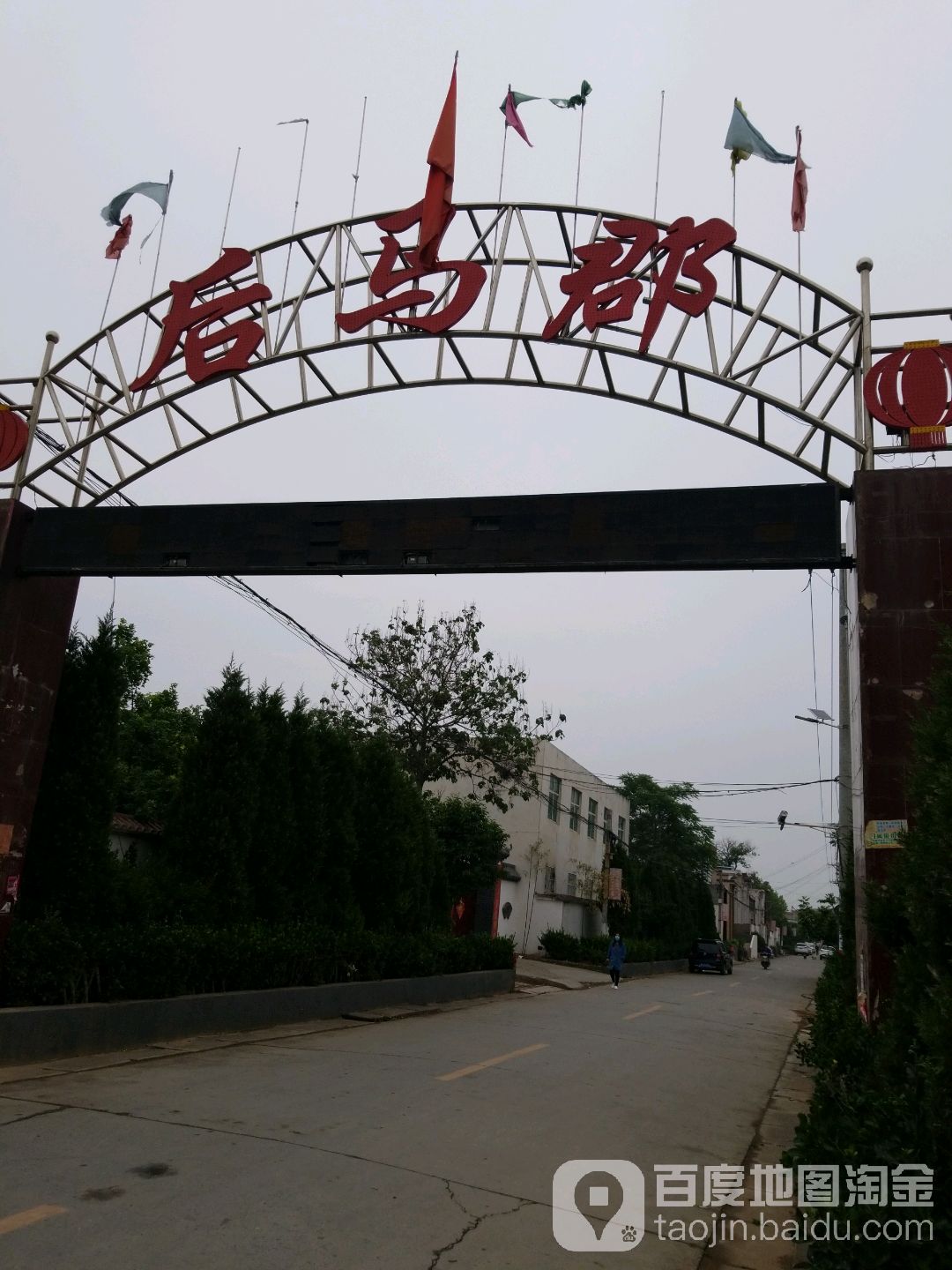 河南省洛阳市偃师区