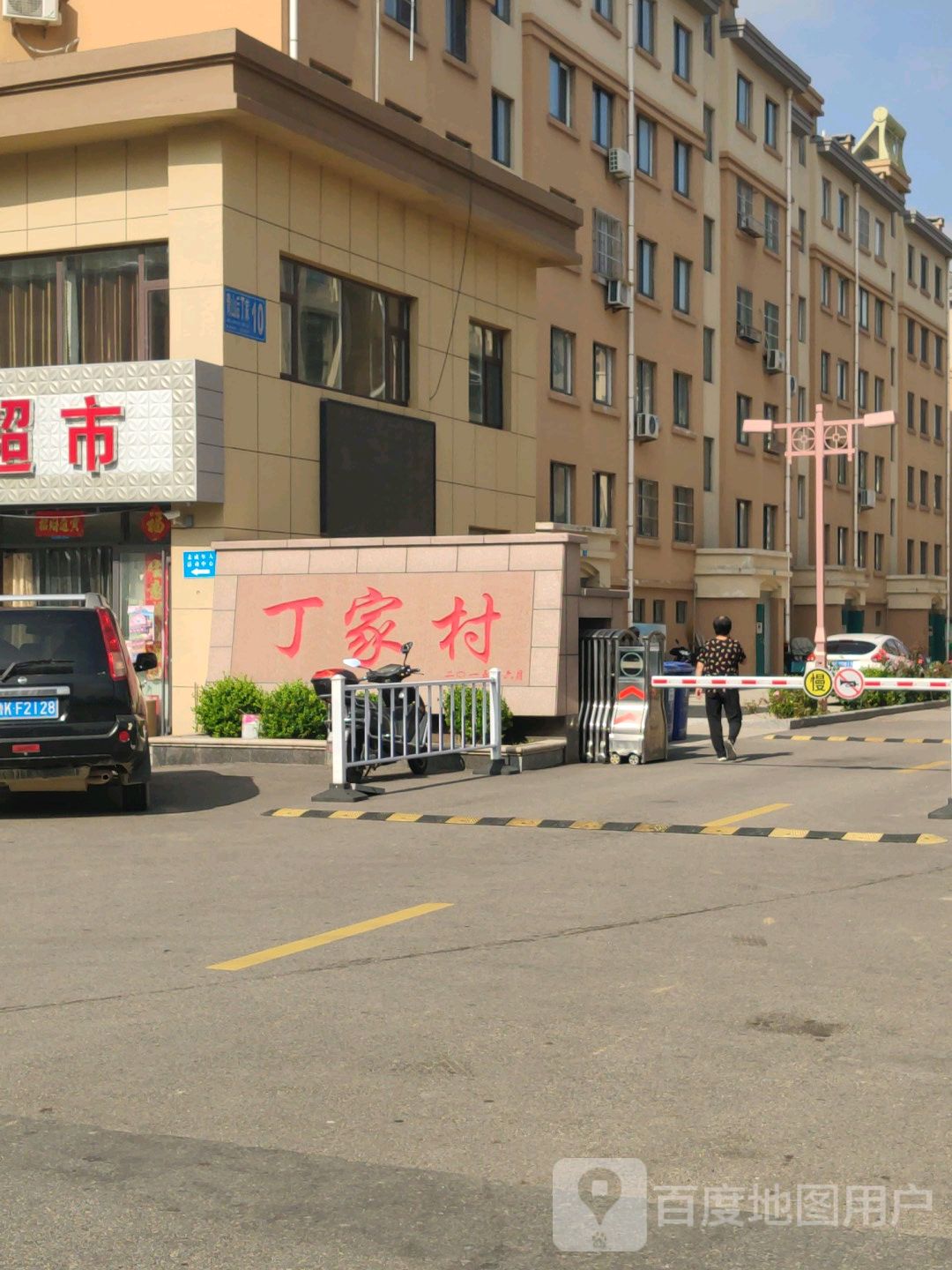 邹家村地名网_山东省威海市荣成市埠柳镇邹家村资料简介