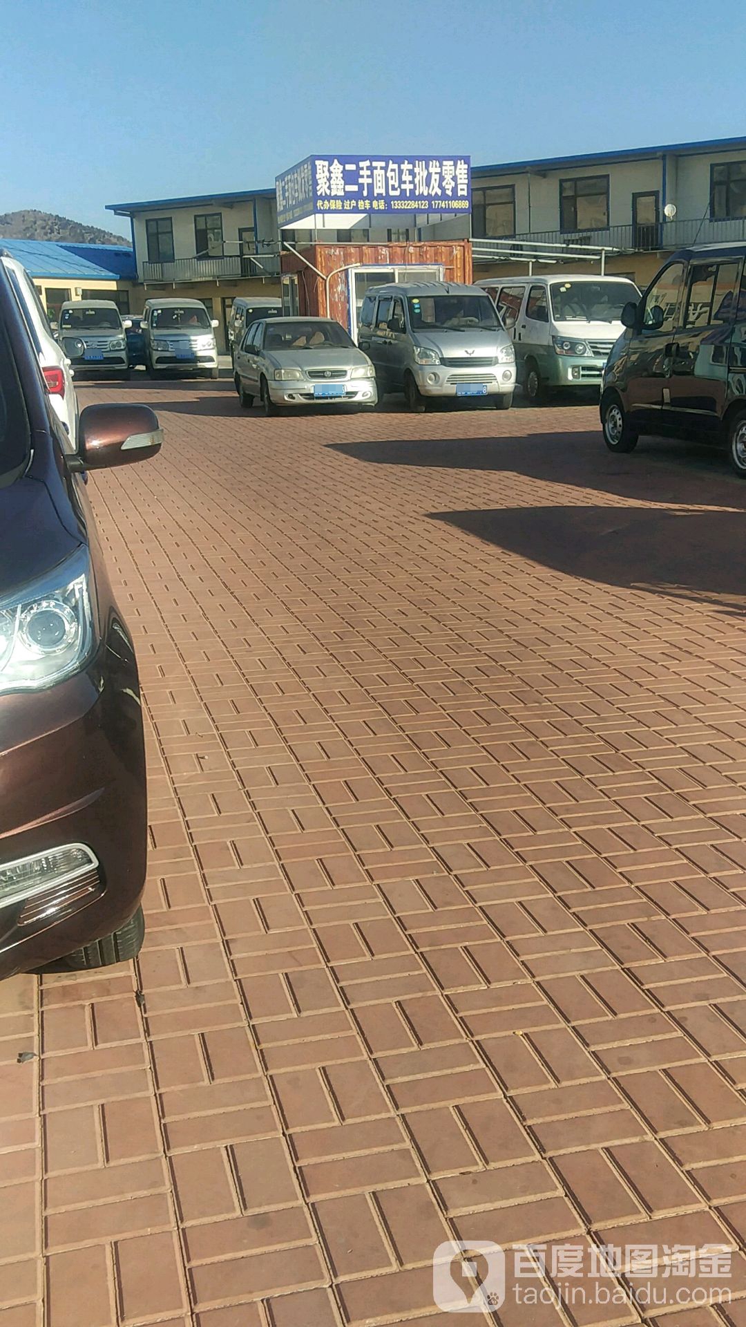 聚鑫二手面包车批发零售