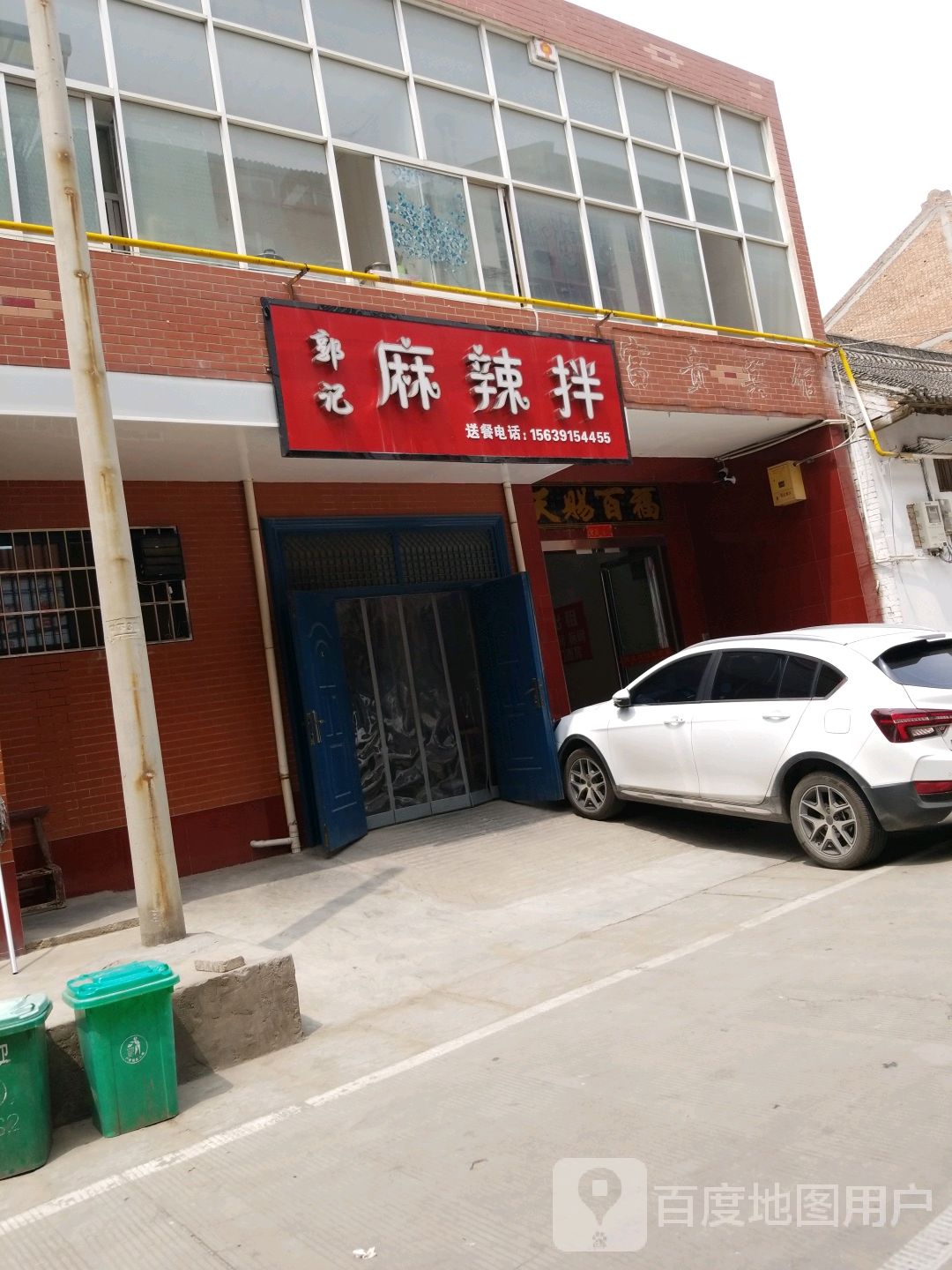 富贵旅馆(龙首街店)